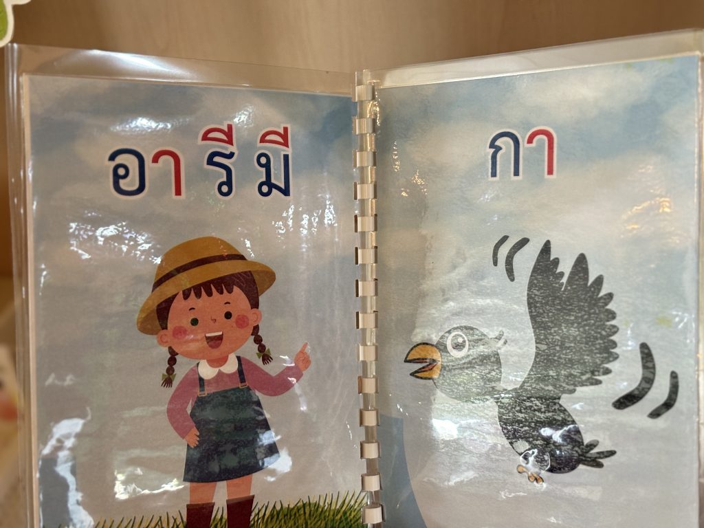 Reading Program for Kindergarten Students at Carroll Prep 3 Image 25671127 102849 820