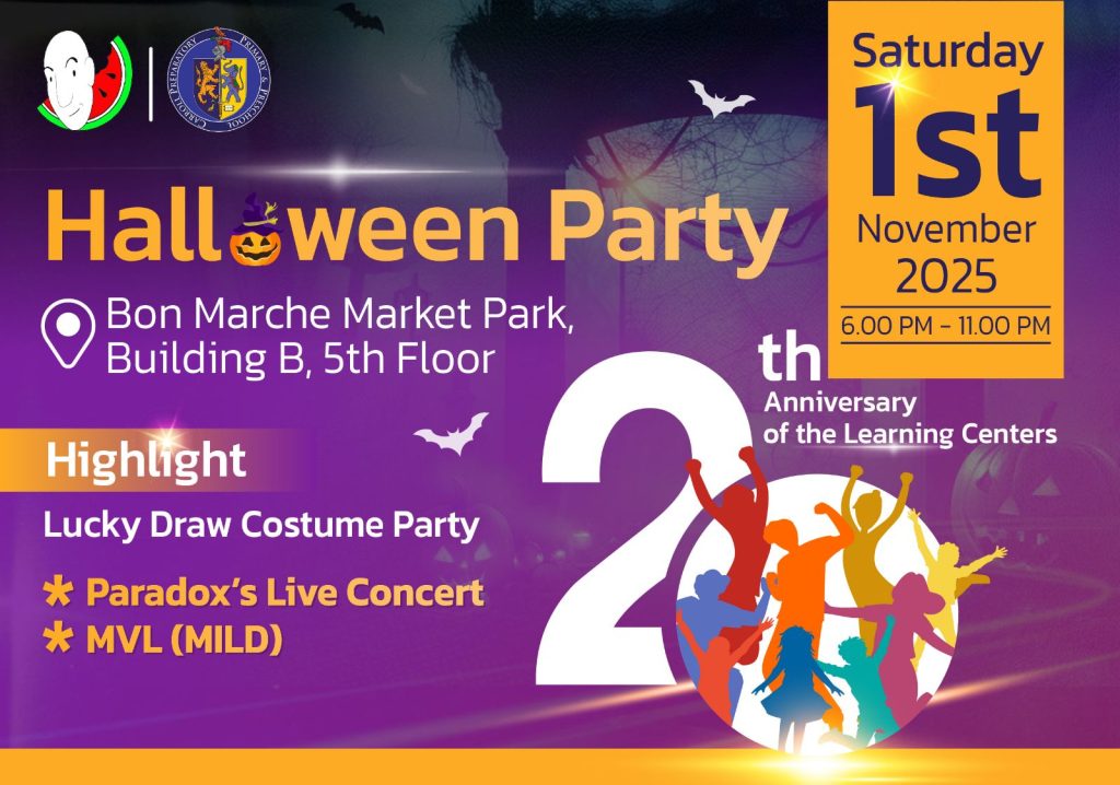 Halloween Party for CARROLL PREP’s 20th Anniversary 1 1000078350