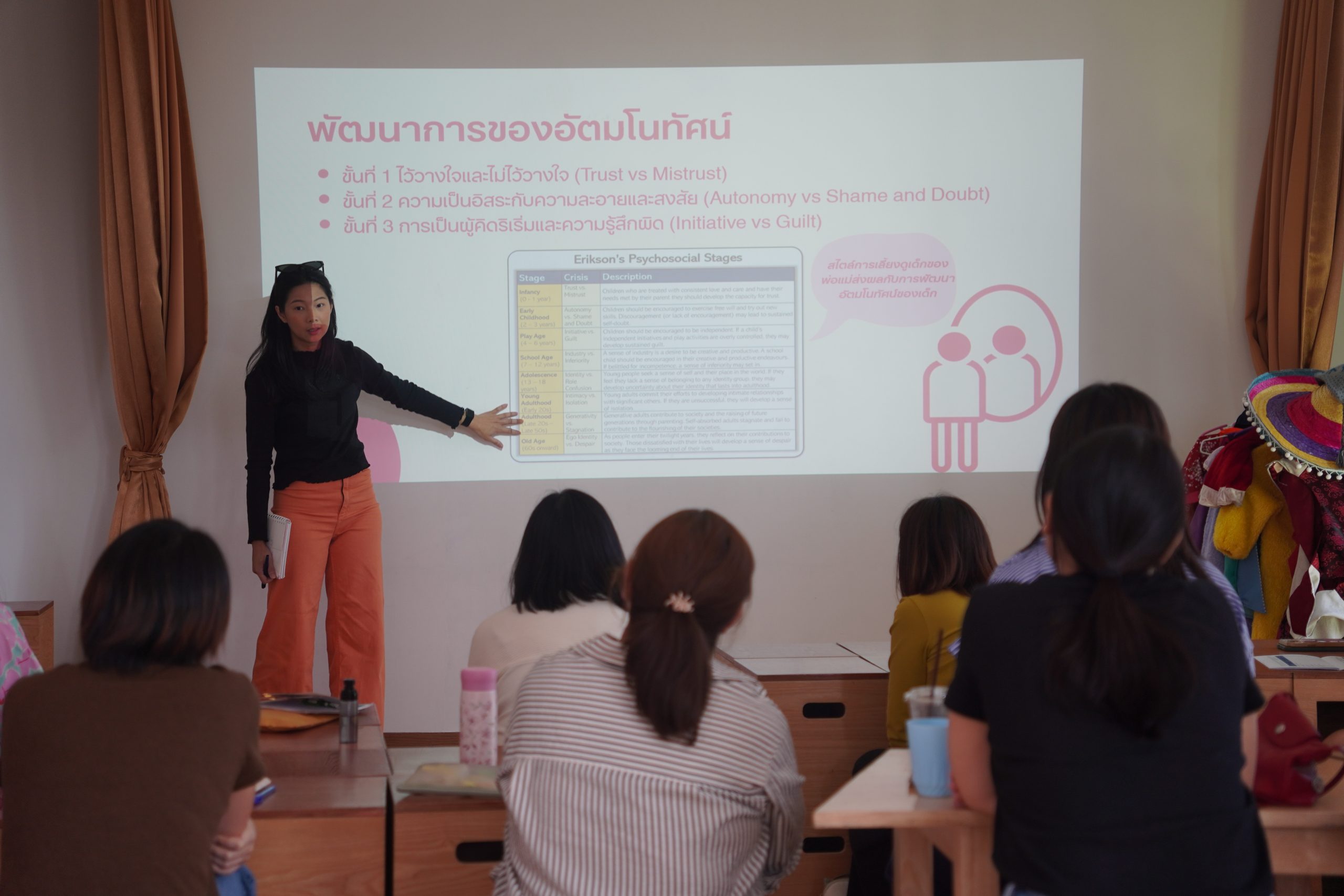 Parent Classroom โดย Carroll Prep ห้องเรียนพ่อแม่ สร้างสุขให้ลูกรัก 1 CRP02833 scaled