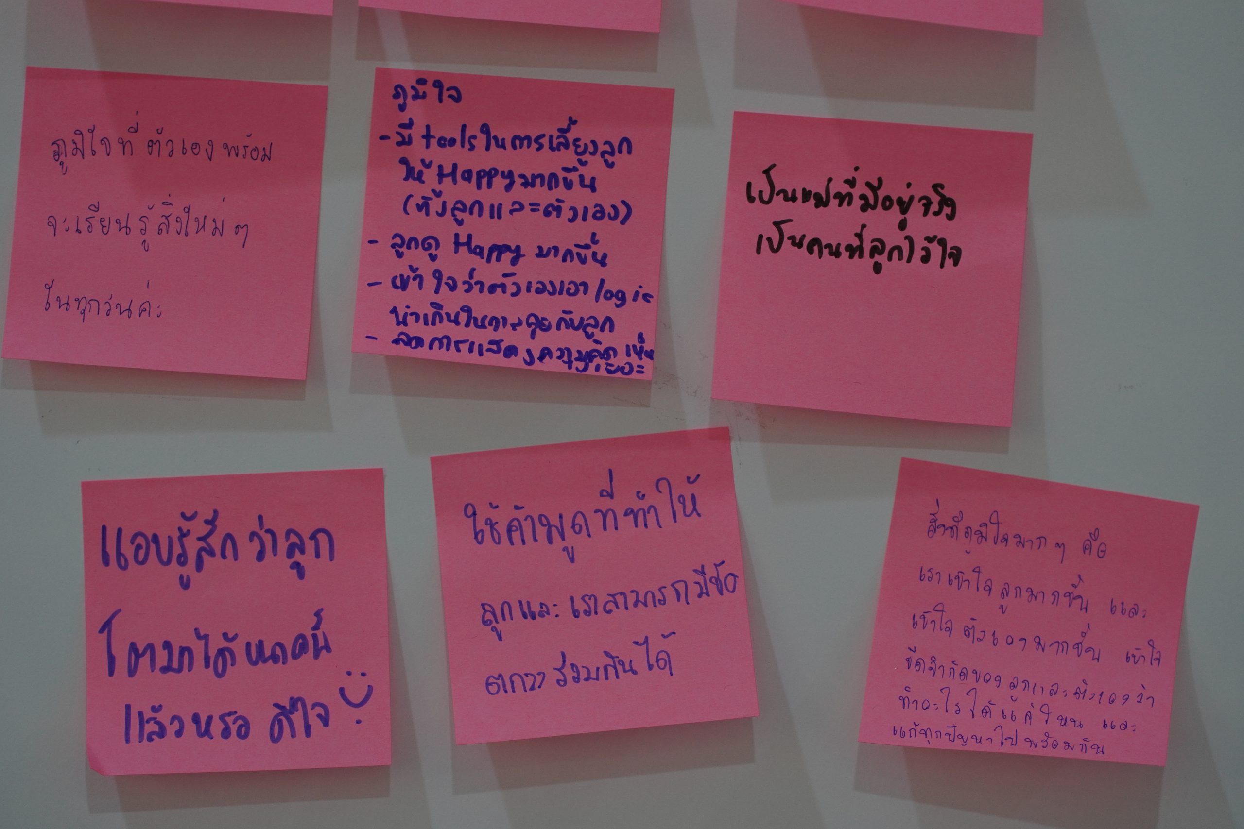Parent Classroom โดย Carroll Prep ห้องเรียนพ่อแม่ สร้างสุขให้ลูกรัก 4 CRP04899 scaled