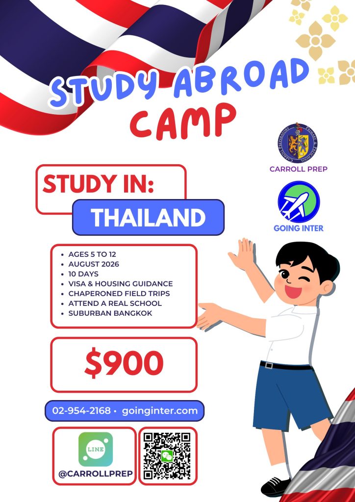 International Camps 2026–2027 3 3